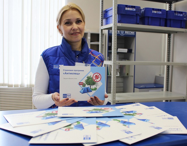 В отделениях Почты России Поморья стартовали продажи страховых полисов «Антиклещ»