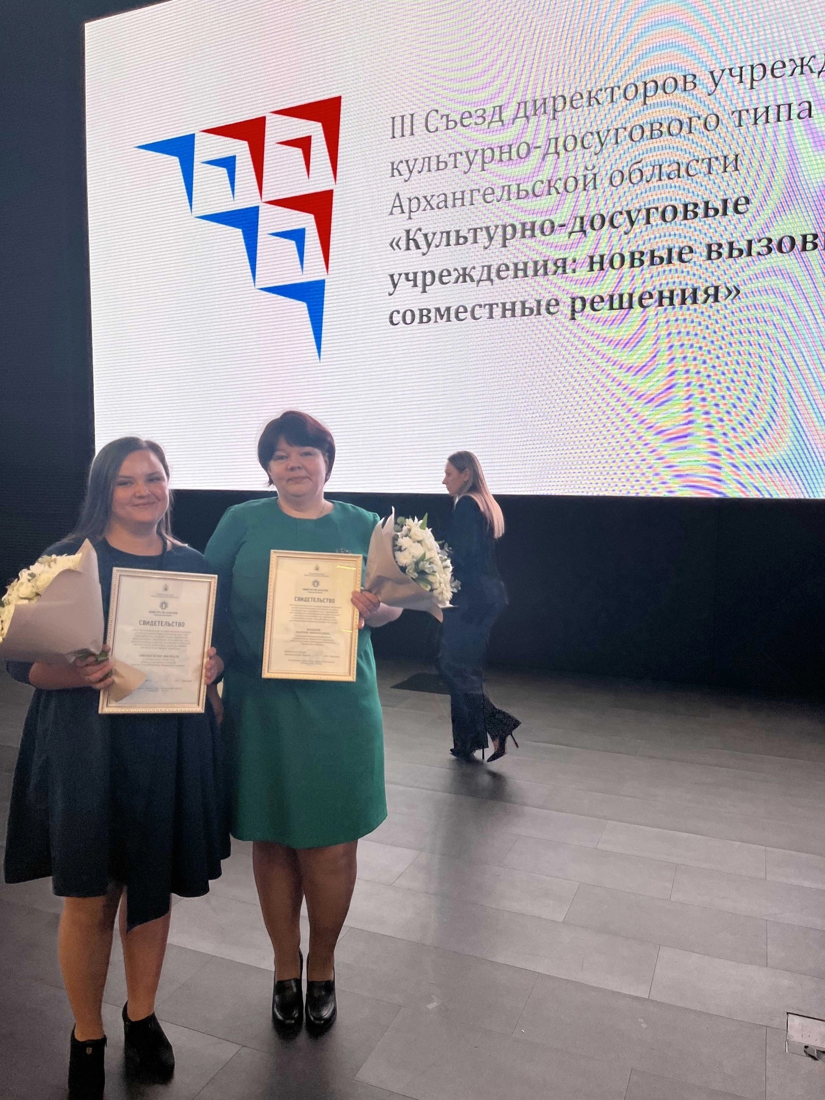 В библиотечной системе Приморского округа сразу две почётные награды были получены в 2023 году 