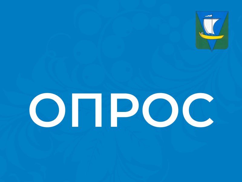 Каждый голос важен!