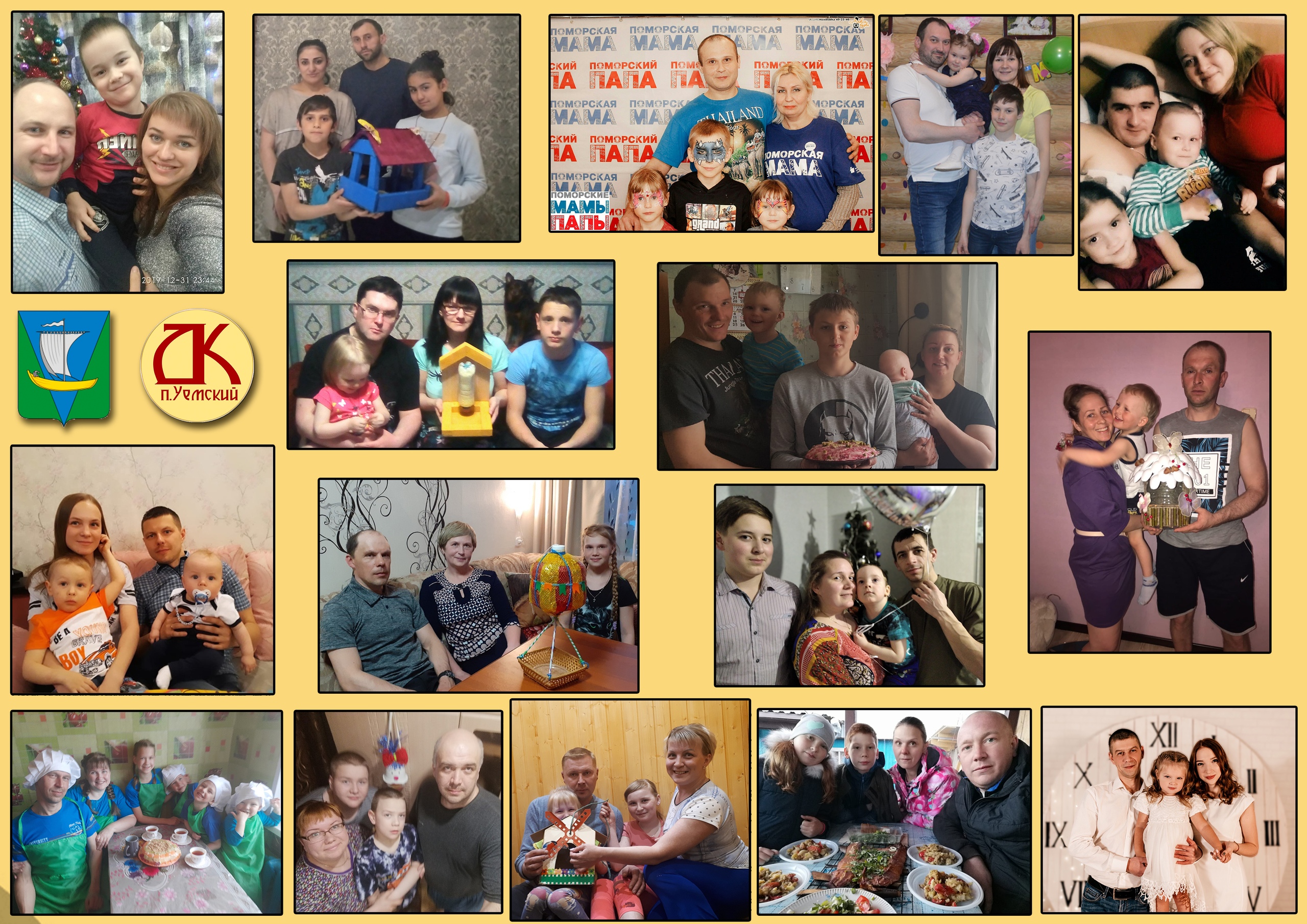 Шестнадцать семей Приморского района поделились своими секретами счастливой семейной жизни!