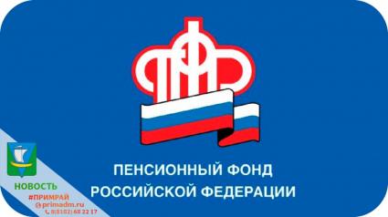 31 марта истекает срок подачи заявления для получения выплаты 5 000 рублей на детей до 7 лет включительно