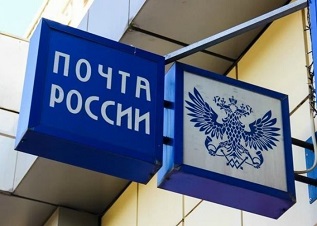 Почта России запустила подписную кампанию на первое полугодие 2023 год