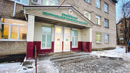 В поликлинике Приморской ЦРБ открывается кабинет паллиативной медицинской помощи
