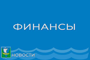 Всероссийский онлайн-зачет по финансовой грамотности пройдет с 1 по 15 декабря