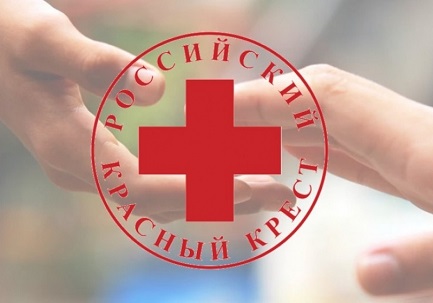 В МО "Заостровское" создано отделение Красного креста