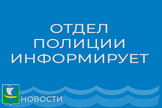 В Архангельской области проведено оперативно-профилактическое мероприятие «Прекращенная регистрация»