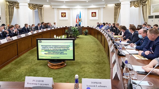 Глава района Валентина Рудкина приняла участие  в региональном координационном совете глав