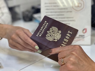 Срок оформления паспорта гражданина РФ сокращен до 5 рабочих дней