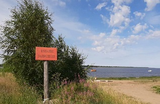 В Архангельской области продолжается работа по профилактике несчастных случаев на воде
