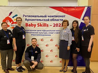 В Поморье состоялся региональный чемпионат «BabySkills»