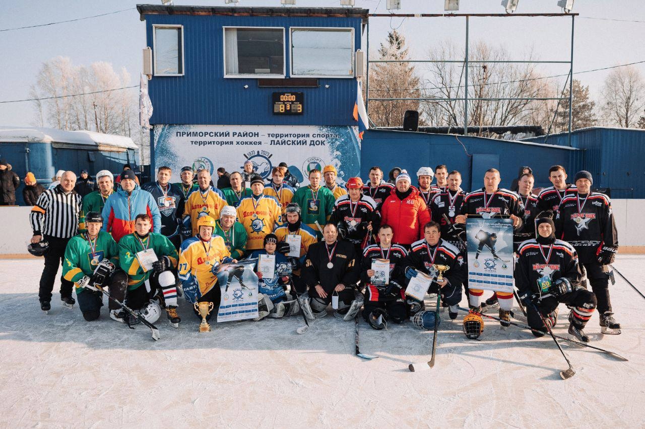 Приморский район отметил юбилейный хоккейный сезон