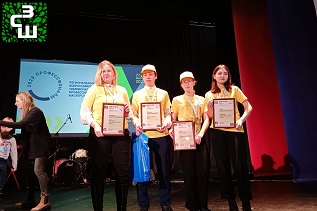 Ученики Заостровской школы вошли в число победителей регионального чемпионата «Профессионалы»