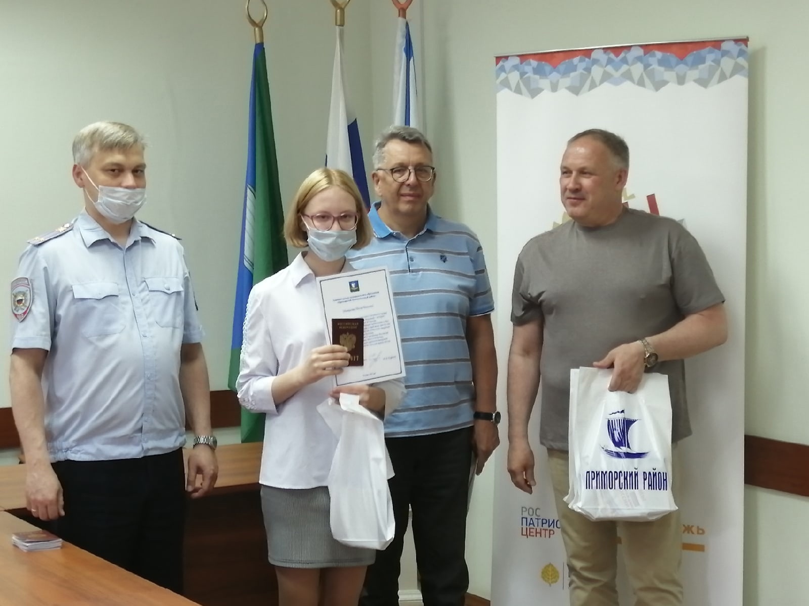 Юным жителям Приморского района вручили паспорта
