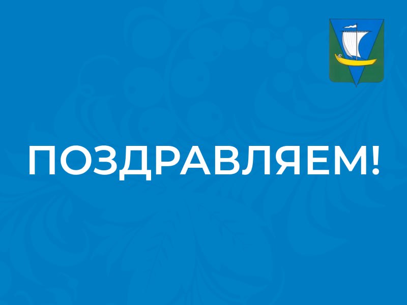 Уважаемые жители поселка Пертоминск и деревень Лопшеньга, Яреньга, Уна, Луда, Новинки, Повракульская!