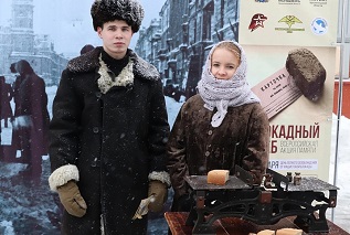 Архангельская область присоединится к Всероссийской акции «Блокадный хлеб»