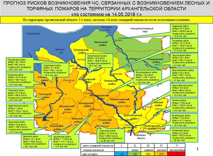 Карта мезенского района архангельской области